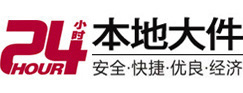 临桂8-500吨吊车出租起重吊装公司